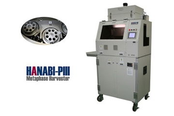 Hanabi PIII Harvester